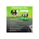 Компрессор ECO AE-10-OF1 3301580