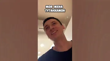 ЖЕНА КУПИЛА ДОРОГУЩУЮ МАСКУ