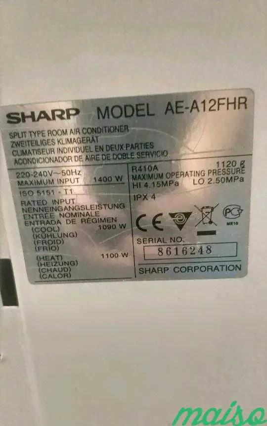 Kондиционер Сплит-система sharp AE-A12FHR Ионизаци в Москве-3