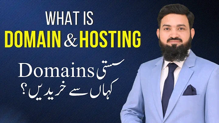 How To Buy Web Domain | Difference Between Domain & Hosting
