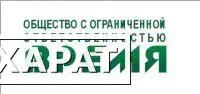 Координатно-пробивной пресс с ЧПУ Amada AE 2510NT б/у