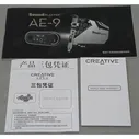 Звуковая карта SB Creative Sound Blaster AE-9 (RTL) <SB-AE-9> 70SB178000000