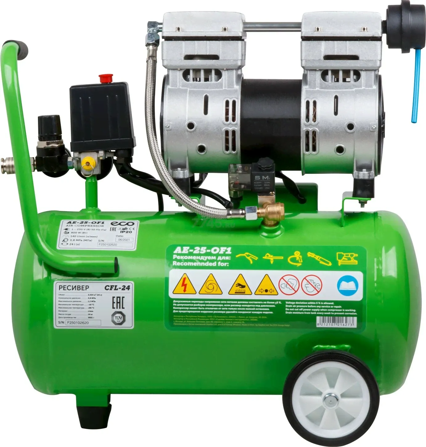Компрессор безмасляный ECO AE-25-OF1-2